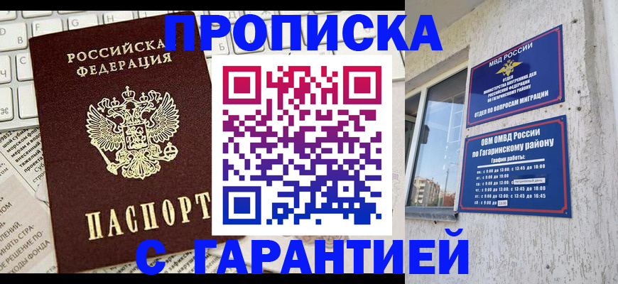 регистрация для школы в Нижневартовске